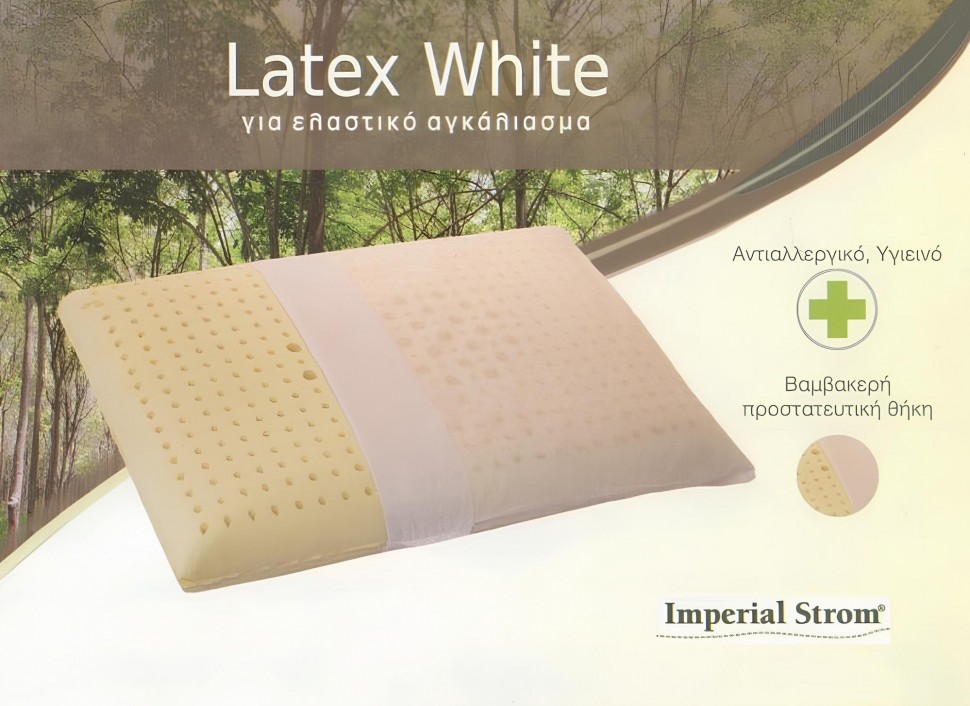 Μαξιλάρι Latex White Imperial Strom Μέτριο (39 x 67 x 15cm) (Preview 3)