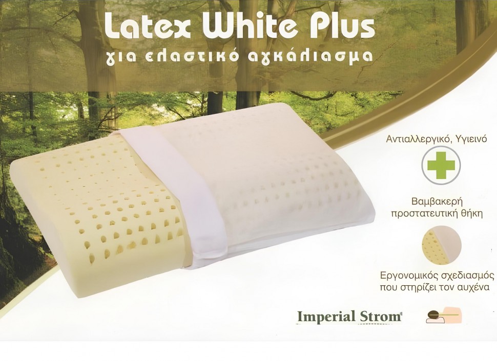 Μαξιλάρι Latex White Plus Imperial Strom Μέτριο (42 x 62 x 12cm) (Preview 2)