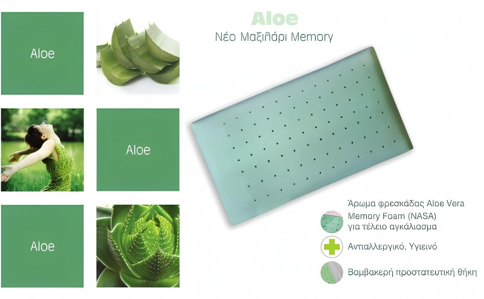 Μαξιλάρι Aloe Imperial Strom Μέτριο (50 x 70cm) (Preview 2)