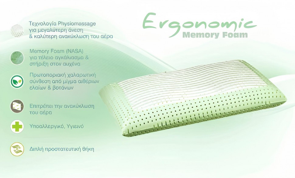 Μαξιλάρι Ergonomic Imperial Strom Μέτριο (46 x 66cm) (Preview 2)