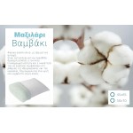 Μαξιλάρι από Βαμβάκι (50 x 70cm) (Thumb 2)