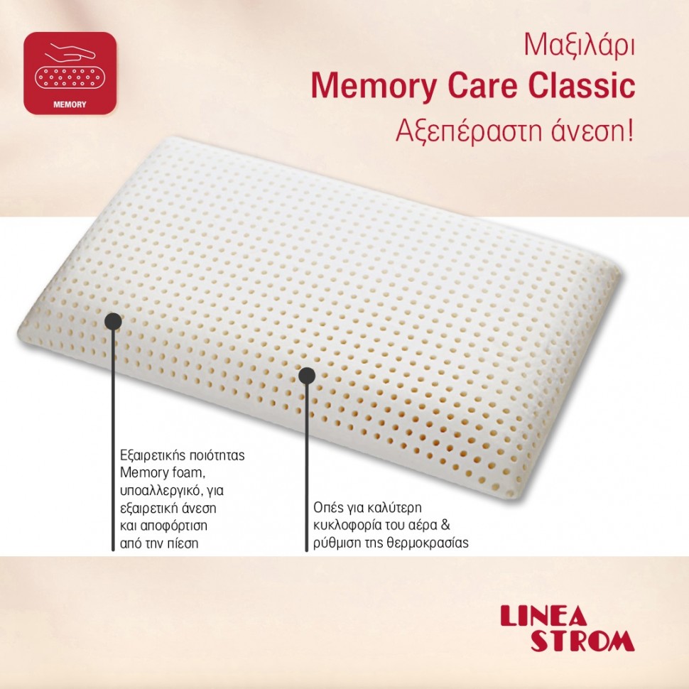 Μαξιλάρι Memory Care Classic Lineastrom Μαλακό (72 x 42 x 15cm) (Preview 2)