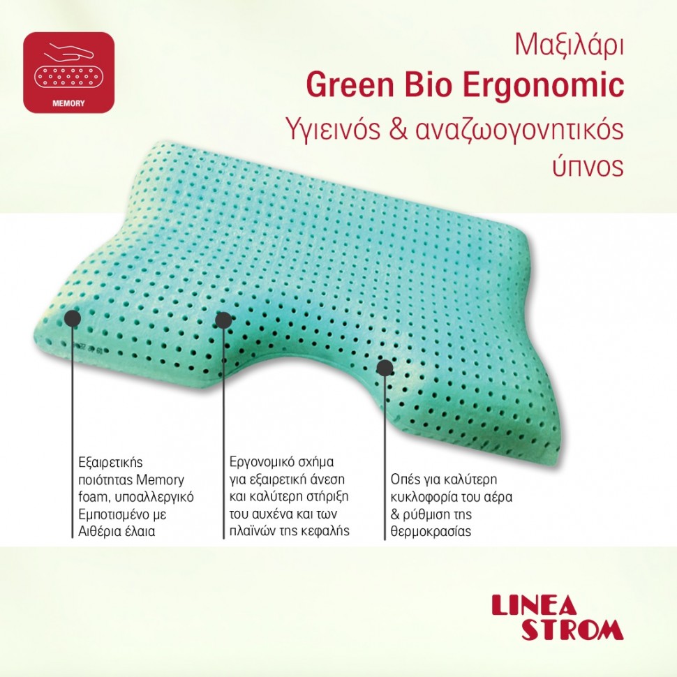 Μαξιλάρι Green Bio_ERGONOMIC Lineastrom Μαλακό (Preview 3)