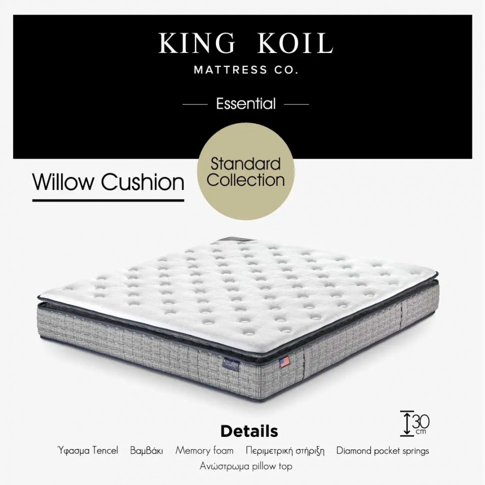 Στρώμα Willow Cushion King Koil (Preview 2)