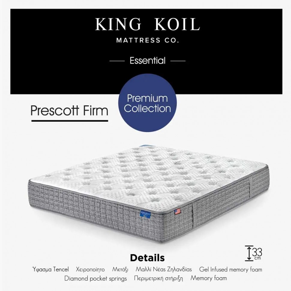 Στρώμα Prescott Firm King Koil (Preview 2)