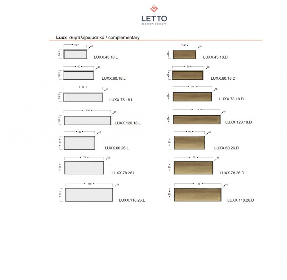 Τεχνικό διάγραμμα με συμπληρωματικά modules Luxx της σειράς Letto: επτά ορθογώνια ράφια διαφορετικών διαστάσεων. (Preview 7)