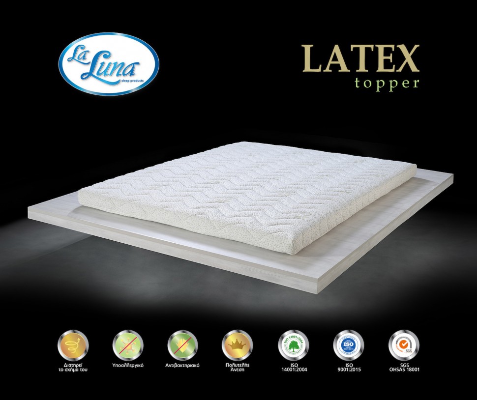 Επίσημο διαφημιστικό banner της La Luna για το Latex Topper. (Preview 8)