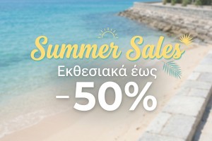 Εκθεσιακά έως -50%